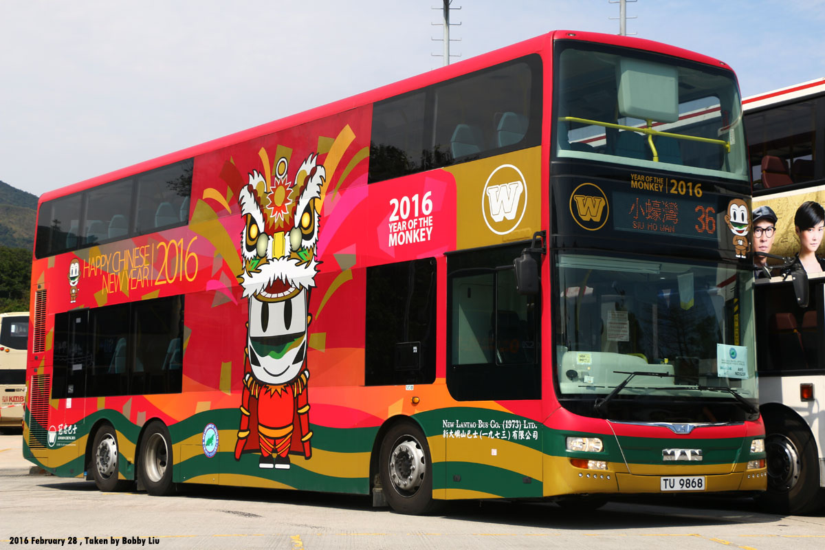 HK Bus Rally 2016 164 photo sharing network