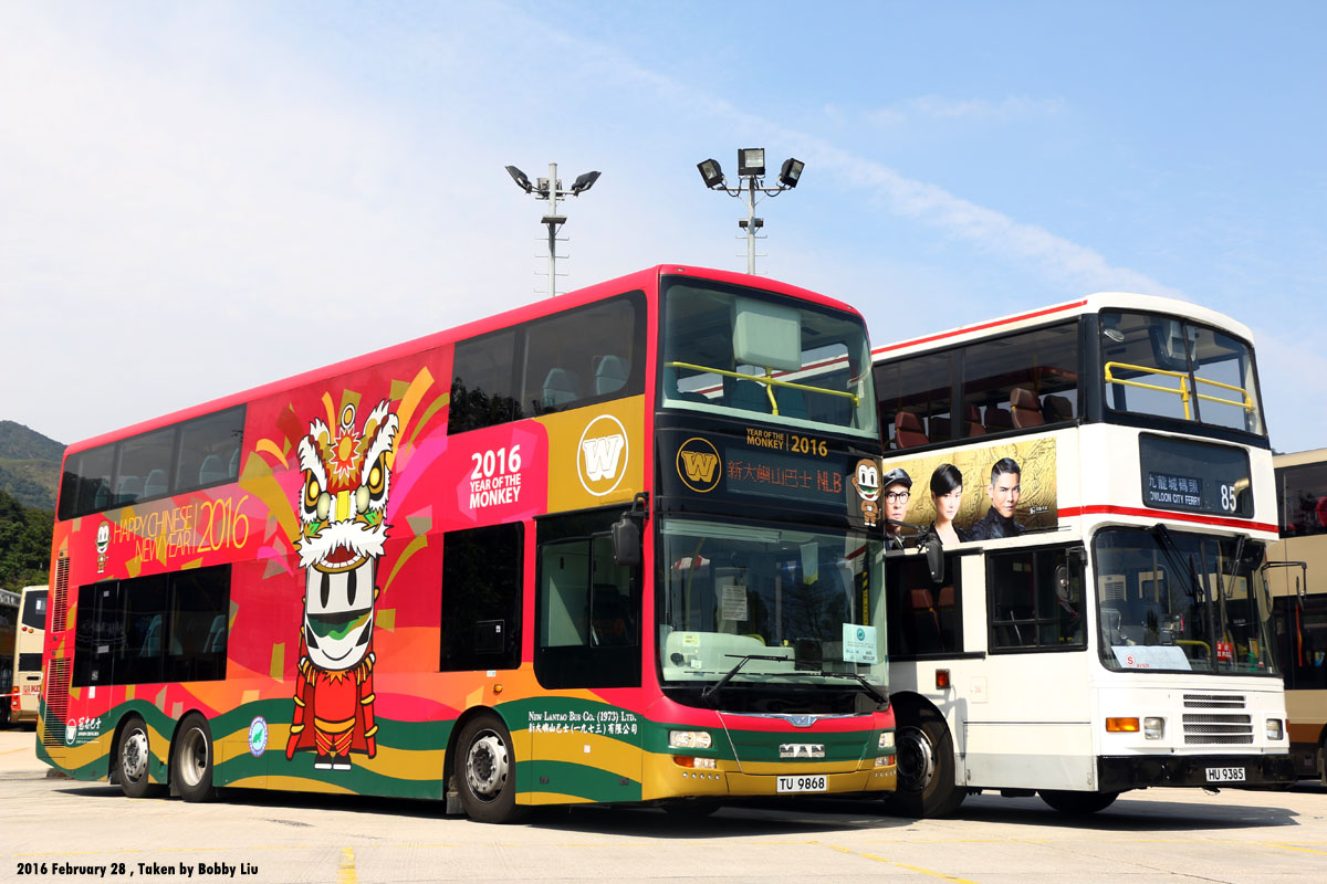 Hk Bus Rally HK Bus Rally 2016 :: 167 -- fotop.net photo sharing network