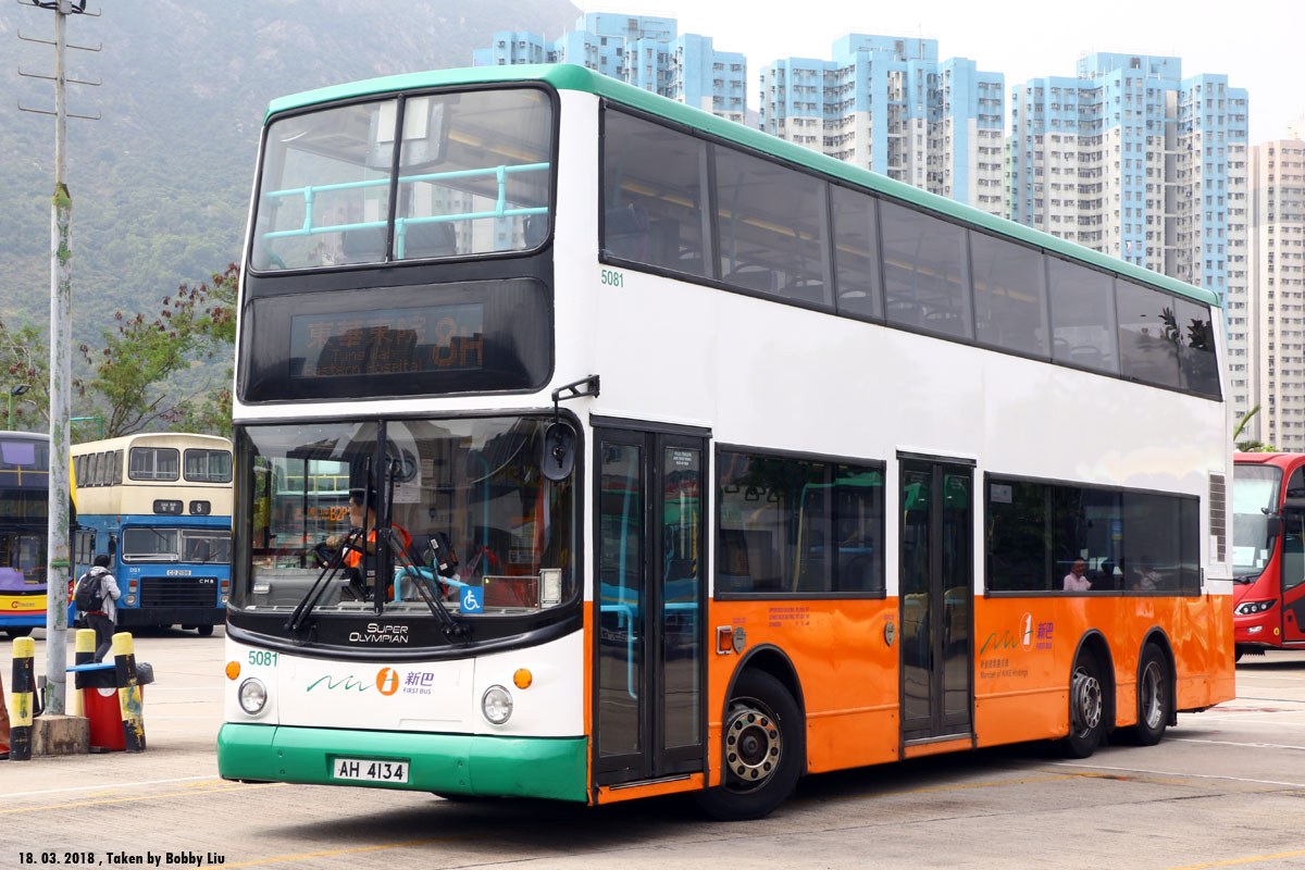Hk Bus Rally HK Bus Rally 2018 :: 222 -- fotop.net photo sharing network