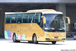 vy4057