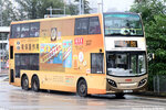 atenu795_b1