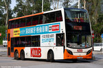 sp6096_kmb_univstn