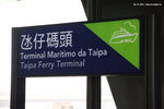 taipa_ferry_terminal
