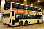 ss8057_k53_rear