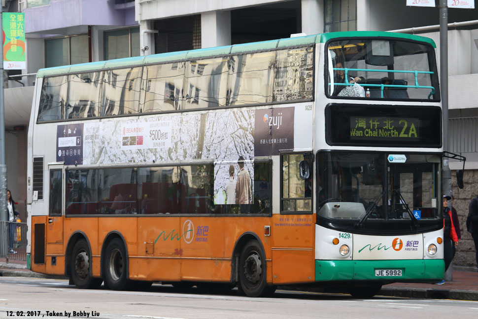 NWFB Dennis Trident 11.3m/12m :: 872 -- fotop.net photo sharing network