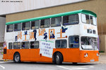 taiwai_45