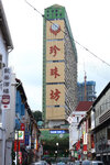 chinatown_10032025_26