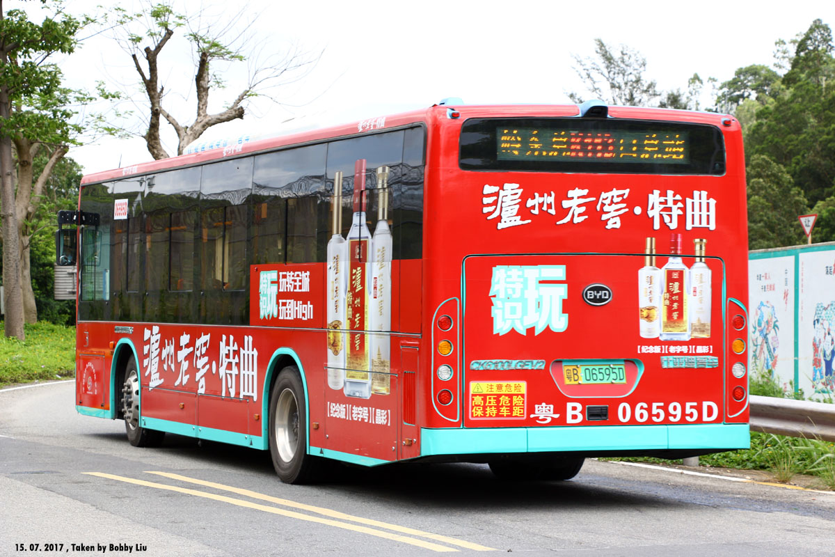 Shenzhen Bus Tour 15072017 110 Photo Sharing Network
