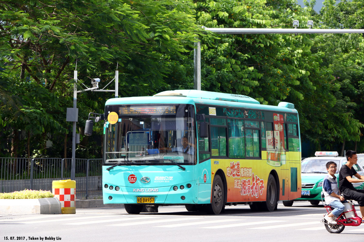 Shenzhen Bus Tour 15072017 218 Photo Sharing Network