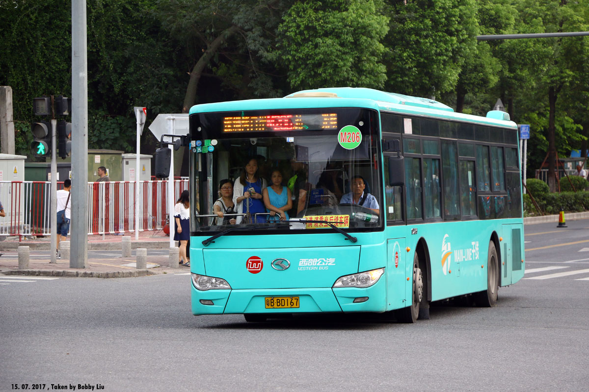 Shenzhen Bus Tour 15072017 348 Photo Sharing Network