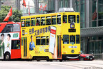 tram103_central_19032022