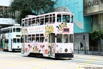 tram103_landmark_20032021