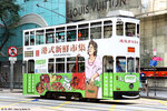 tram104
