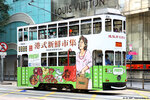 tram104_landmark_20032021_02