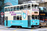 tram108_landmark_20032021