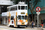 tram109_landmark_20032021