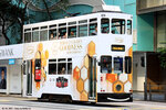tram109_landmark_20032021_03