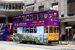 tram114_landmark