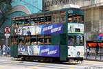 tram120_landmark_20032021