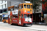 tram123