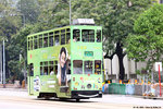 tram125_victoriapark_07032020