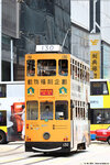 tram130_landmark_central