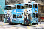 tram137_landmark_20032021_02