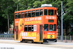 tram137_victoriapark_03