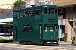 tram140_kennedytown