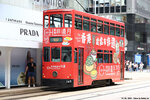 tram149_landmark_14062025_02