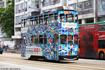 tram151_quarry_bay