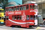 tram152_landmark_20032021