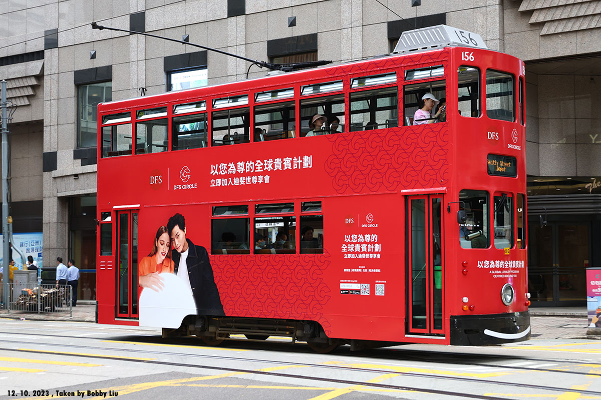 Hong Kong Tramways :: 1340 -- fotop.net photo sharing network