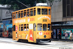 tram15_landmark