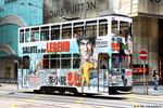 tram160