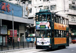 tram162_flim_westpoint