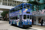 tram168_landmark_09012021