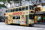 tram170_landmark_20032021_02