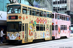 tram170_tram17_landmark