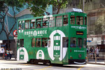 tram172_landmark