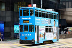 tram19_landmark_13062022_02