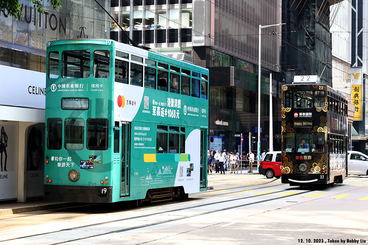 Hong Kong Tramways :: 1357 -- fotop.net photo sharing network