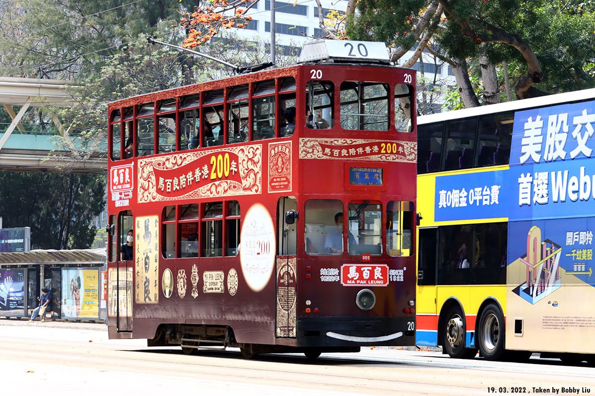 Hong Kong Tramways :: 1159 -- fotop.net photo sharing network