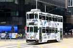 tram23_landmark