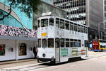 tram30_landmark