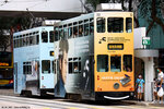 tram32_tram64_landmark