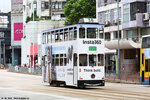 tram38_quarry_bay