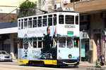tram43