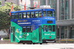 tram43_19032022_central
