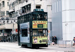 tram45_flim_westpoint